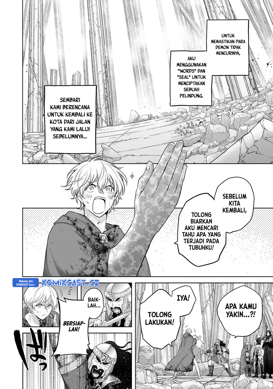 Saihate no Paladin